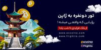 تجربه‌ای فراموش‌نشدنی؛ از بلک فرایدی تا یلدا