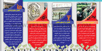 دردهای کهنه
