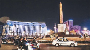 میدان اتفاق‌های ناگوار

