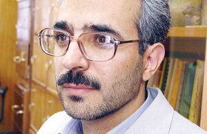 سطوح سه‌گانه فساد