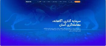 بررسی بروکر ای‌ پلنت (ePlanet) با معرفی خدمات و شرایط معاملاتی