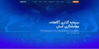 بررسی بروکر ای‌ پلنت (ePlanet) با معرفی خدمات و شرایط معاملاتی
