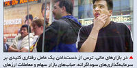 کابوس فومو