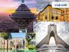از این جاذبه های تهران به راحتی نمی توان گذشت!