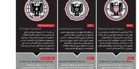 اینفوگرافی: امپراتوری ژنرال الکساندر