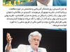 باتلاق توهم

