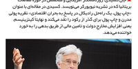 باتلاق توهم

