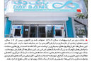 متولد اردیبهشت