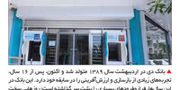 متولد اردیبهشت