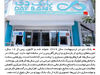 متولد اردیبهشت