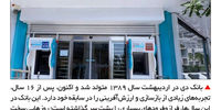 متولد اردیبهشت