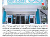 متولد اردیبهشت