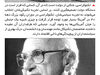 اثر پروانه‌ای

