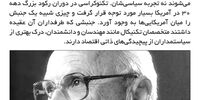 اثر پروانه‌ای

