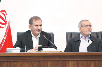 دشواری در راه