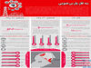 سه فاز پارس‌جنوبی