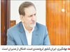 بدون مرز، با هماهنگی

