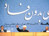 نام و نشان فساد