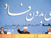نام و نشان فساد