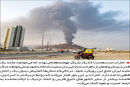 جدایی استراتژیک