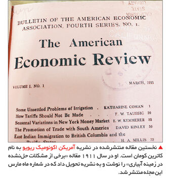 کاترین بزرگ

