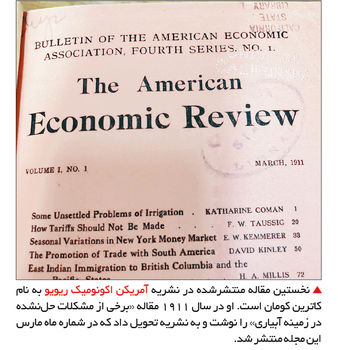کاترین بزرگ

