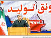 برکه تمساحان

