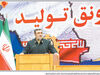 برکه تمساحان

