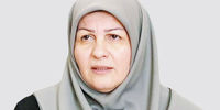 بانوی پتروشیمی