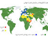 صحنه نمایش جهانی