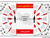 چرا مسائل اولویت ندارند