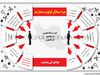 چرا مسائل اولویت ندارند