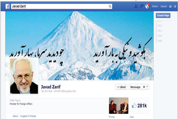 د‌ولت د‌ر فیس‌بوک
