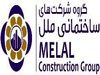 طرح جشنواره فروش اقساطی پروژه های گروه شرکتهای ساختمانی ملل در شهرهای تهران- مشهد- کرمان - اصفهان