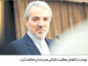 حراج اموال بانک‌ها

