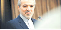 حراج اموال بانک‌ها

