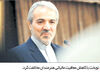 حراج اموال بانک‌ها

