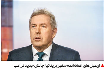 شش ماه زندان در انتظار دختر ملک سلمان


