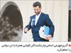 نابسامانی اقتصاد