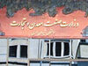 ترک ساختمان سنگی