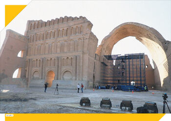 مرهمی بر ایران‌شهر