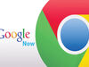 Google now بهبود یافت