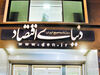 ثبات مدیریت و نوآوری و مشی اعتدال رمز موفقیت
