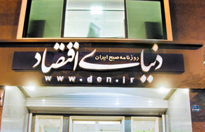 رتبه‌بندی؛ از ایده تا عمل