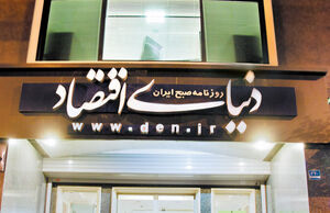 رتبه‌بندی؛ از ایده تا عمل