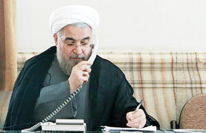 بار اقتصاد‌ی یک‌ رابطه