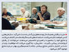 مدیریت بی‌پولی