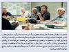 مدیریت بی‌پولی