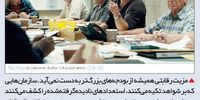 مدیریت بی‌پولی
