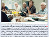 مدیریت بی‌پولی